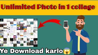 Unlimited Photo in one collage 😱 #short #shortvideo screenshot 2