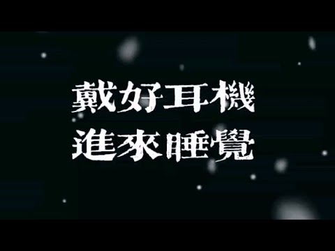 诱情ASMR ► Valentine's Day  Shy Girl Confesses Her Love Late at Night ~ Part 1