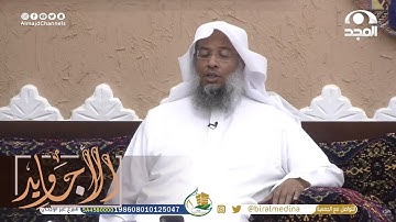 تلاوة جميلة رائعة من سورة الأنبياء | القارئ عبدالحميد النويشر