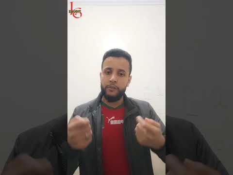 من حق المرأة تخدم بقا على خاطركم ههههه ترگازين كنشوفكم Lgnawi Chow 