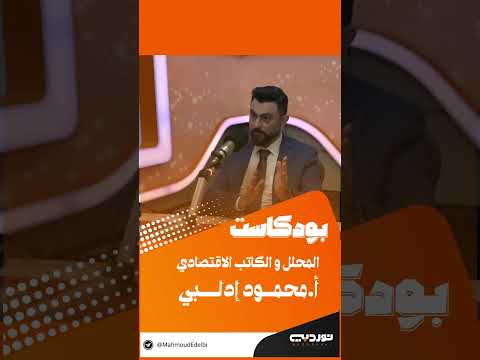 اراء كبار المحللين و البنوك العالمية عن الذهب