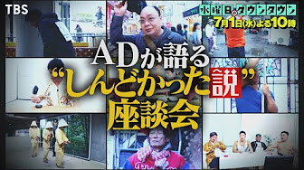 Hd 水曜日のダウンタウン 7月 Youtube