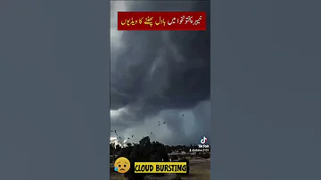 Kpk Cloud Bursting Viral Video Emotional Video Kpkcloudbursting Youtubeshorts Ytshorts 