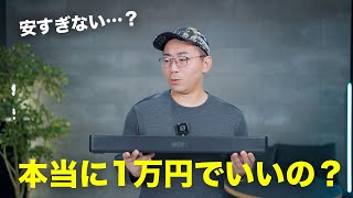 ❤コンパクトながら臨場感溢れる大迫力サラウンド♪❤スタイリッシュ❣サウンドバー ❤コンパクトながら臨場感溢れる大迫力サラウンド