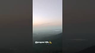 Janapaw Hills 💫 #shorts #mountains