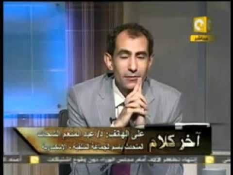 اعتذار مرفوض