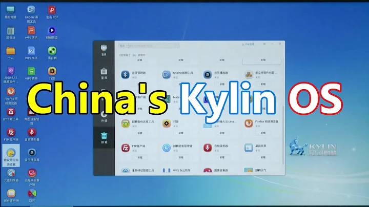 Kylin Operating System is widely used by China's aerospace industry | 麒麟操作系统被中国航天工业广泛使用。 - 天天要闻