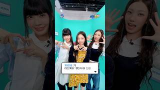 .˳⁺⁎˚ ꒰ఎ #TUIDE 가 〈‘팜므파탈’ 챌린지〉를 드림 ໒꒱ ˚⁎⁺˳ .