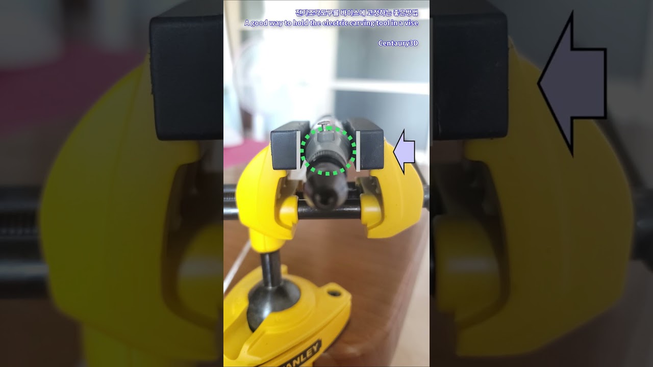 A good way to hold the electric carving tool in a vise