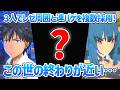 デズターニャ上条の再来！？最強捲り編成！デズ〇〇上条がヤバすぎるwwww【＃コンパス】