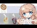 【#NyoNyoVコラボ】ナチュレ国産厳選フルーツゼリーを食レポします【#PR】