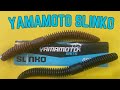 Yamamoto slinkonew floating worm slinko fishing bassfishingtip