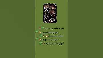 عيد الفاتح مرحب ياعشاق الثوره 