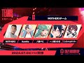 【Valorant】CRCUP本番-ぽよ凸WIN-【Kamito】