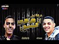 جديد 2025 مهرجان_انا_صحبي_منسون_درجة_اولي غناء كريم المحارب_الزوز الكينج mp3