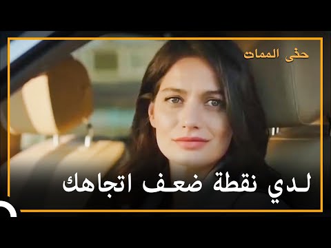 بابي دائما مفتوح لك | حتى الممات