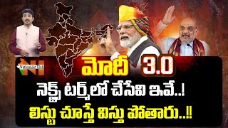 Decoding What Modi Will Do in His Third Term..? | Amit Shah | Nationalist Hub