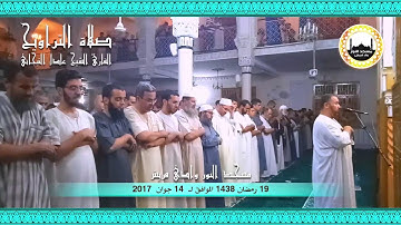 19 رمضان 1438 مقتطفات من صلاة التراويح للقارئ الشيخ عادل التيجاني مسجد النور ــ وادي قريش (ج3)