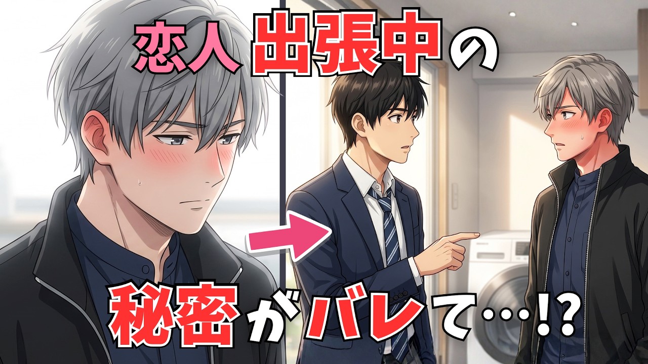 BL Short] 
