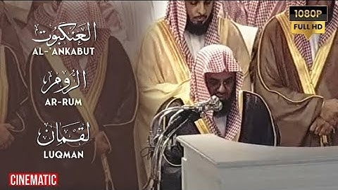صلاة التراويح كاملة ليلة 20 رمضان 1433هـ تلاوة من سور العنكبوت - الروم - لقمان للشيخ أ.د سعود الشريم