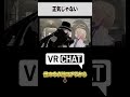 もしもVRChatで両声類が催眠術をかけられてヤバいことを聞かれた【遊戯王】【タンクトップ小隊】#yugioh #VRChat