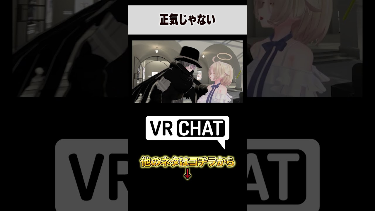 もしもVRChatで両声類が催眠術をかけられてヤバいことを聞かれた【遊戯王】【タンクトップ小隊】#yugioh #VRChat