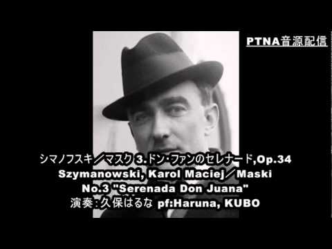 テリー様ページ 最も美しいシマノフスキ・パデレフクスキPWM Amazon.co.jp: シマノフスキ:ピアノ作品集 (UHQCD/MQA): Music