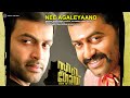 Nee Akaleyano - City Of God Whatsapp Status Video Download Free