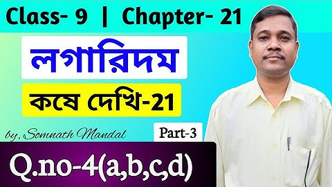 WBBSE Class 9 Math Chapter 21 / Logarithm (লগারিদম) /Q.No:-4(a,b,c,d) / Part-3