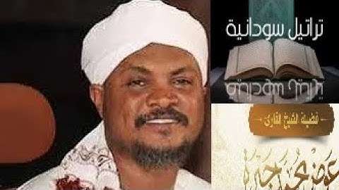 سورة الشورى كاملة مع المبدع شيخ عوض جبرة..حفظه الله..#الليالي الرمضانية١٤٤٤#