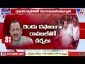 Congress Protest : మోదీ నివాసం దగ్గర కాంగ్రెస్ ధర్నాపై కేంద్రం ఆగ్రహం - TV9