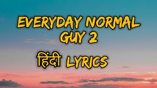 Everyday Normal Guy 2 Jon Lajoie HINDI LYRICS