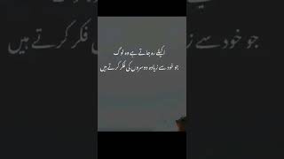#poetry #shortvideo #sadpoetry #line #poetrylovers #love #sad