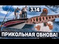 ОБНОВА 3.14! СМОТРИМ НОВЫЕ ПРИКОЛЮХИ И ВОЗМОЖНОСТИ! ПОДАРОК ОТ АДМИНА! (MTA | CCDPlanet)