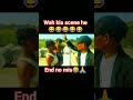 Part11 sasta director😂😂😂