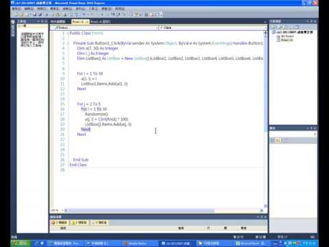 【Visual basic VB教學】070 陣列 成績計算練習 控制項陣列