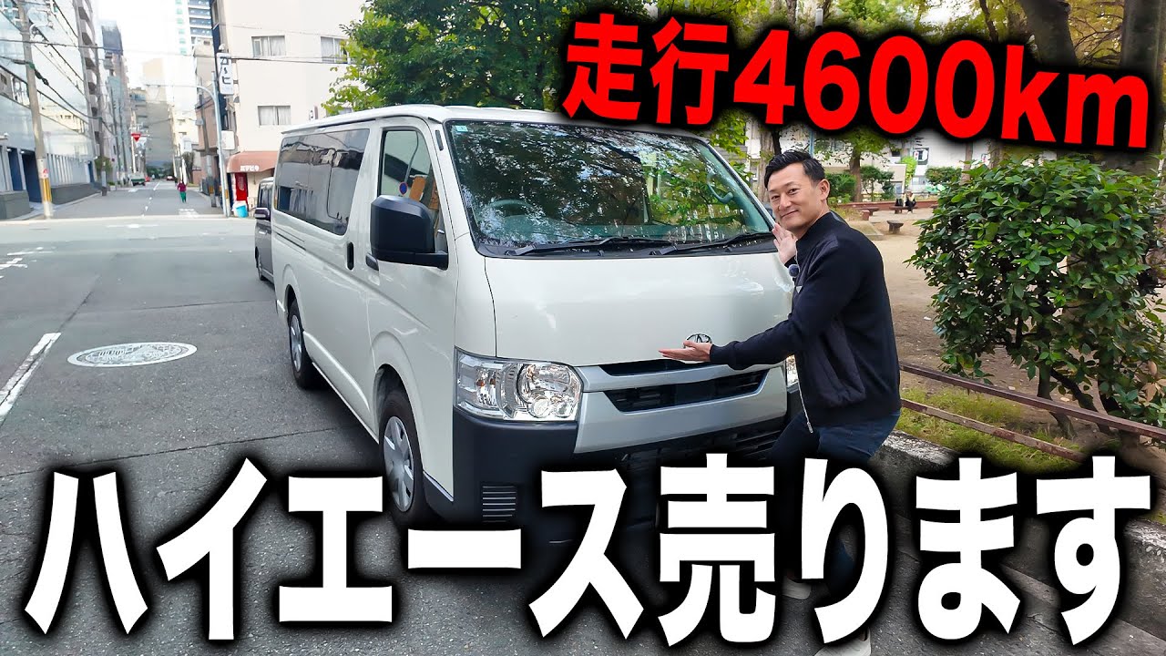 平成29年 バモスホビオ 訳あり 解体するにはもったいない 現状渡し For sale] I no longer drive the Hiace I bought six months ago, so