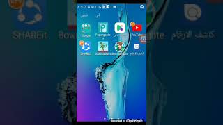 لعبة بن10 الجديدة screenshot 1