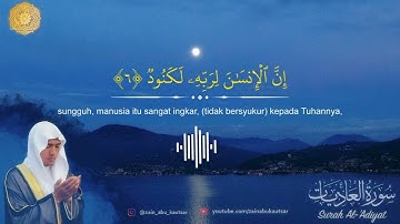 Surah Al-Adiyat سورة العاديات - Zain Abu Kautsar 2023