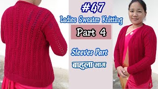 Part 4: Ladies Sweater Hand Sleeves Part | Ladies Sweater Bunai Design | How to Knit Ladies Sweater