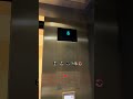 Elevator at the Atlanta History Center Museum