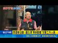 闖餐會遭阻 藍營光復鄉長參選人鍾玉清失控飆罵  穿縣府背心耍官威? 鍾玉清"脫序打架"畫面曝｜三立新聞LIVE