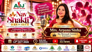 Details Mrs. Arpana Sinha | Badi Memsaab Season 2 Teej Queen | Nav Shakti Series Ep 02 | ADJ News Update