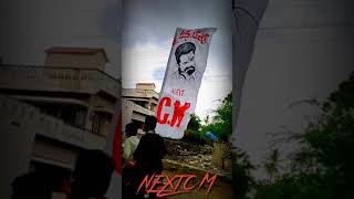 NEXT CM-NTR-  TAGGDHE.LEE 💪