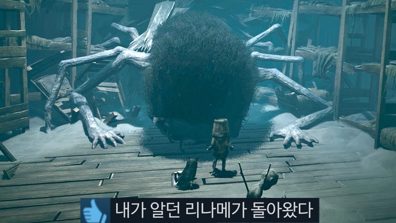 상상도 못하게 생긴 괴생물들이 나오는 공포게임 리애니멀