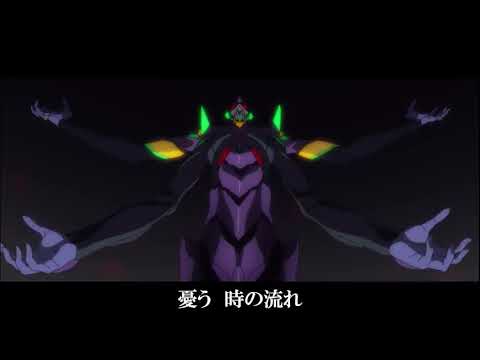 [MAD]僕らのタタカイ×エヴァンゲリオン
