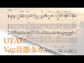 夏夕空 / 中 孝介 ギターコード[Soundfont] *offvocalあり