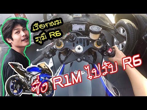รถใหม่