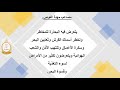 الغوص في الإمارات قديما