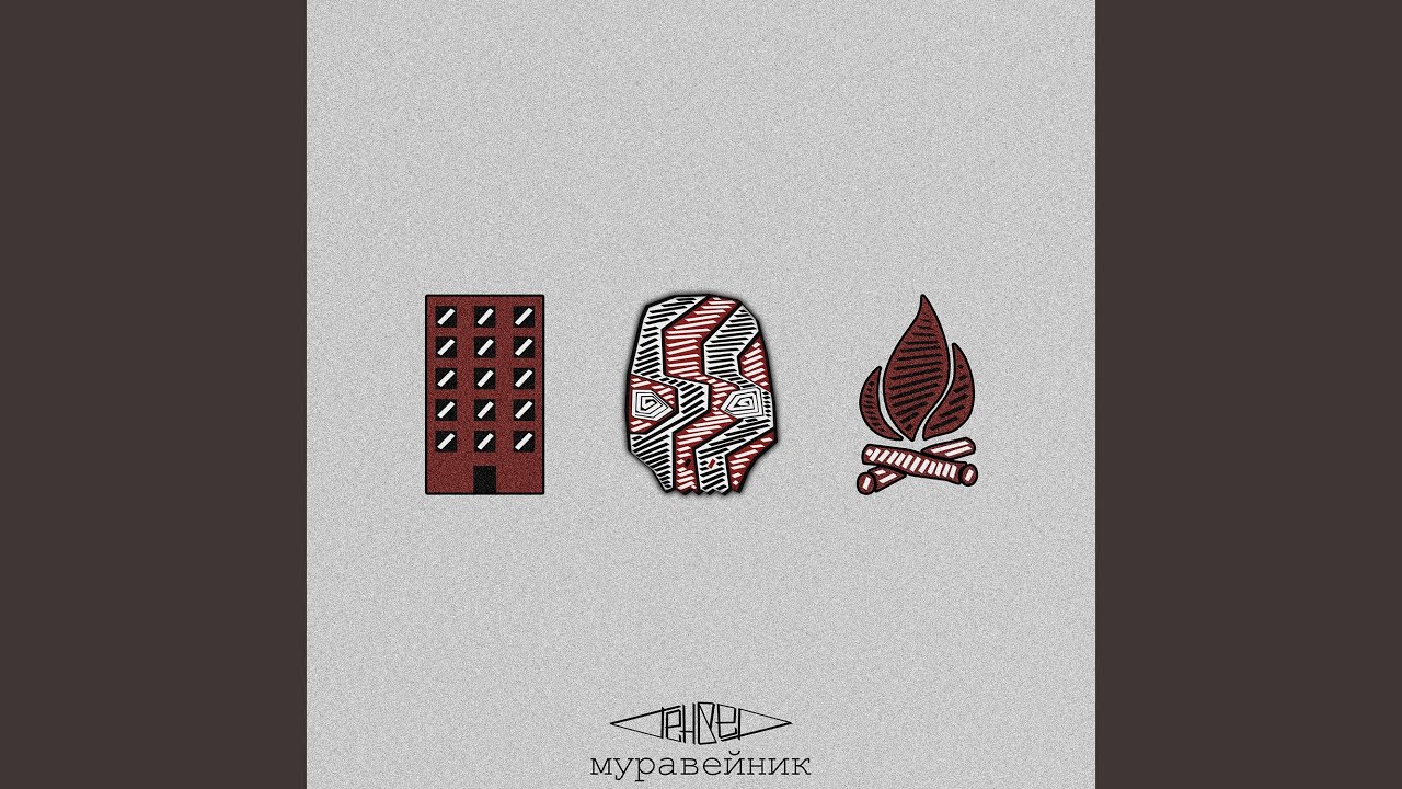 Мир без прекрас